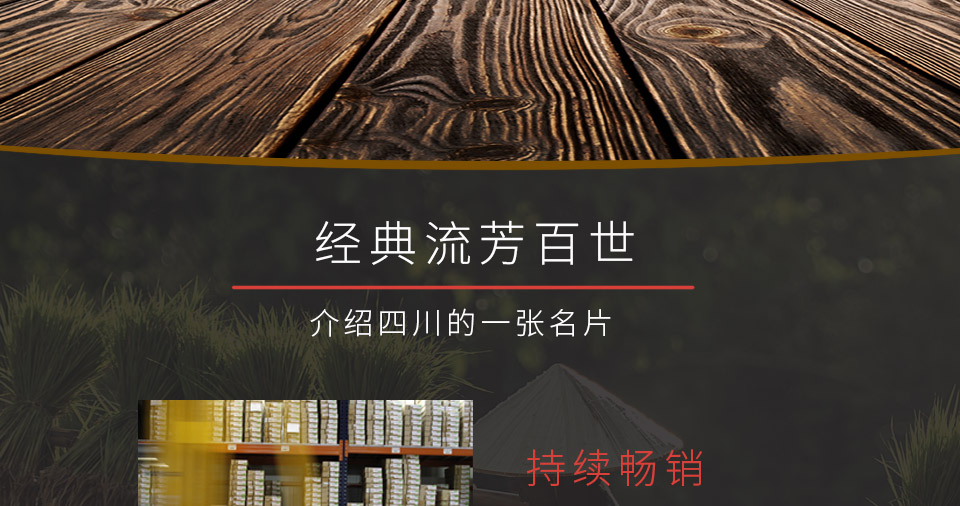 经典_02.jpg