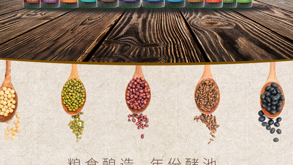 陈酿_02.jpg