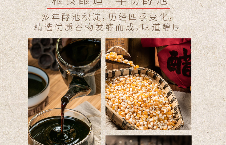 陈酿_03.jpg