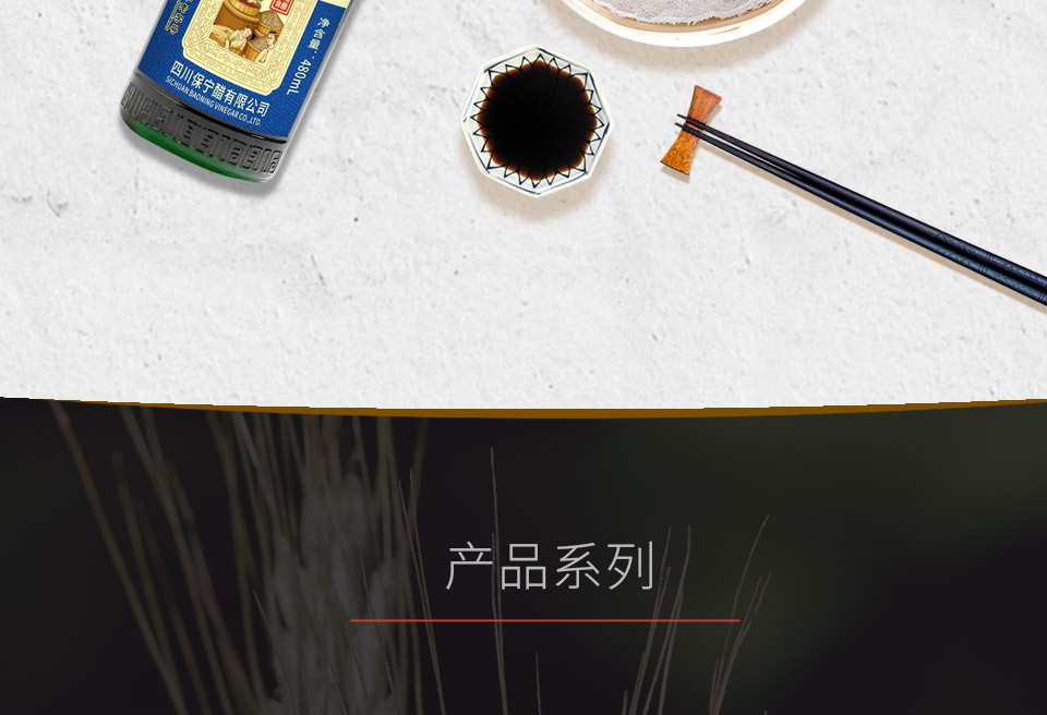 陈酿_06.jpg