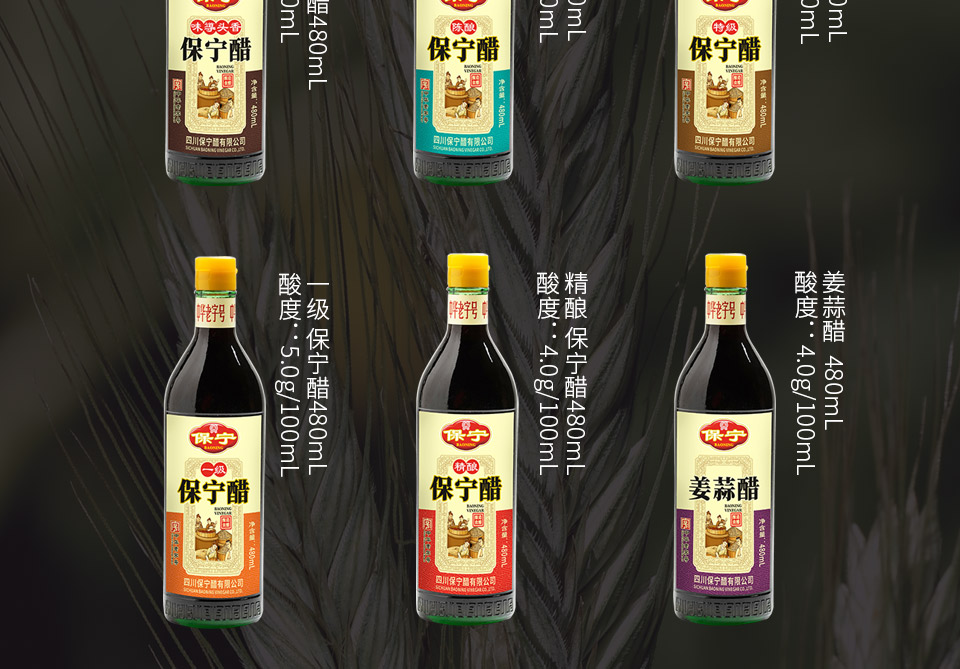 陈酿_08.jpg