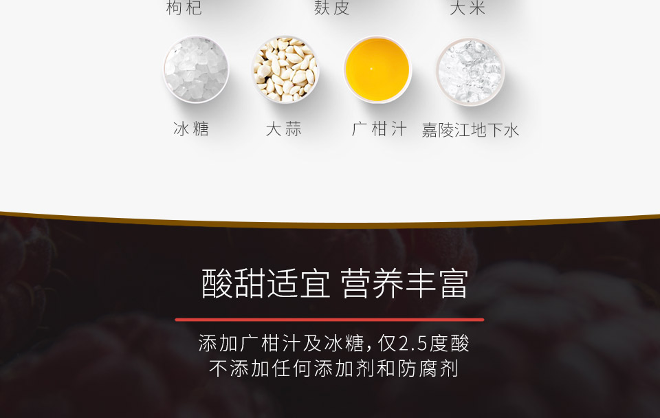 保健醋_03.jpg
