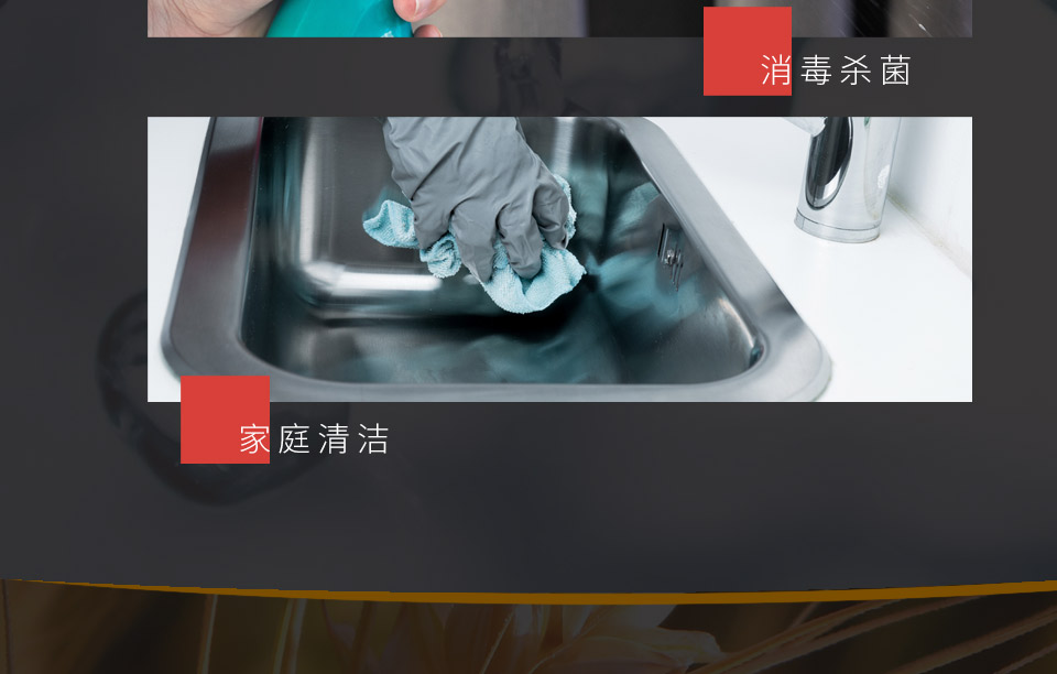 白醋_06.jpg