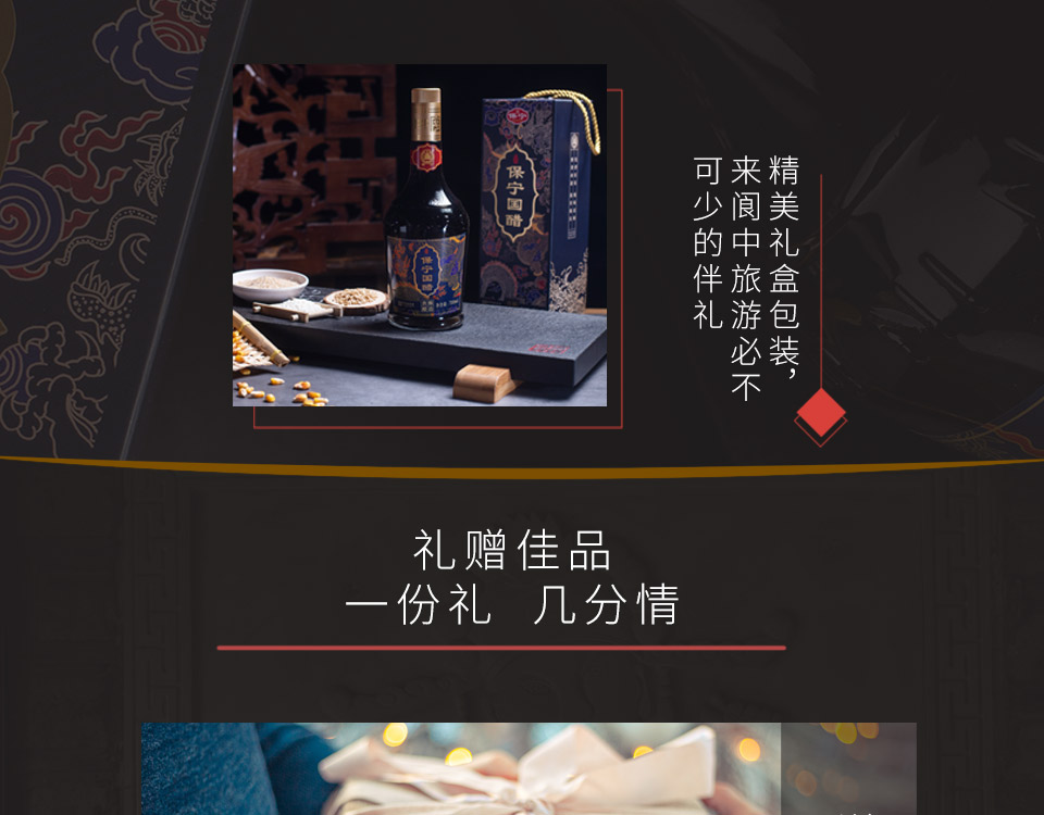 礼盒_04.jpg