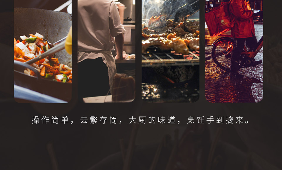 复合调味_03.jpg