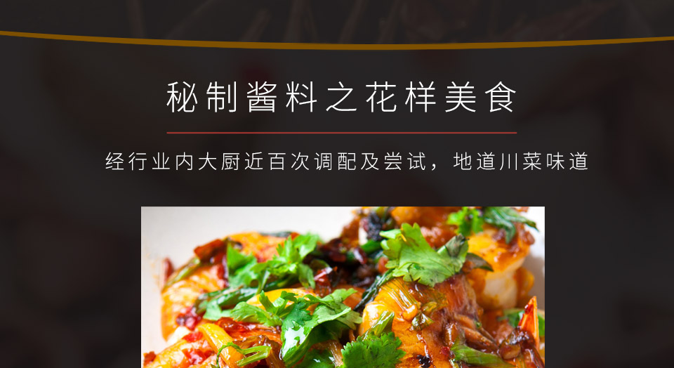 复合调味_04.jpg