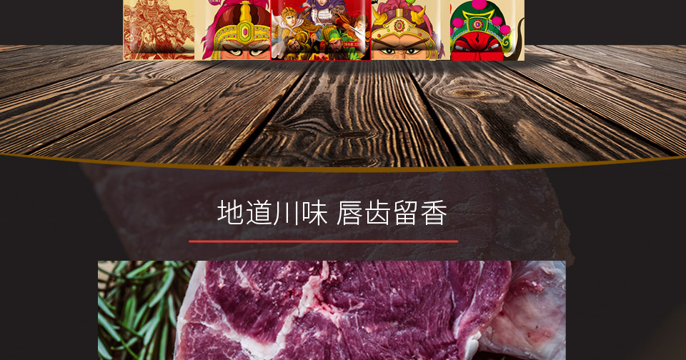 牛肉_02.jpg