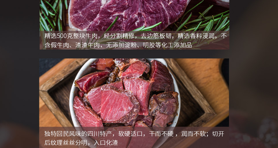 牛肉_03.jpg