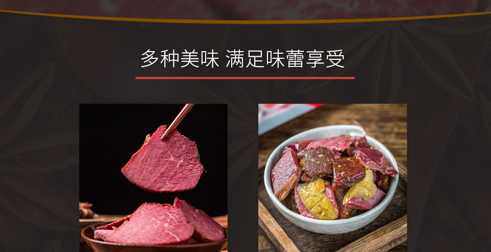 牛肉_04.jpg