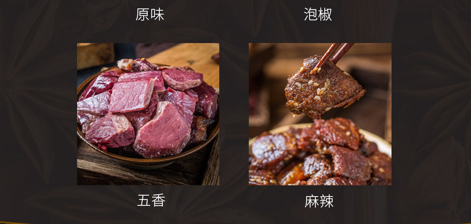 牛肉_05.jpg