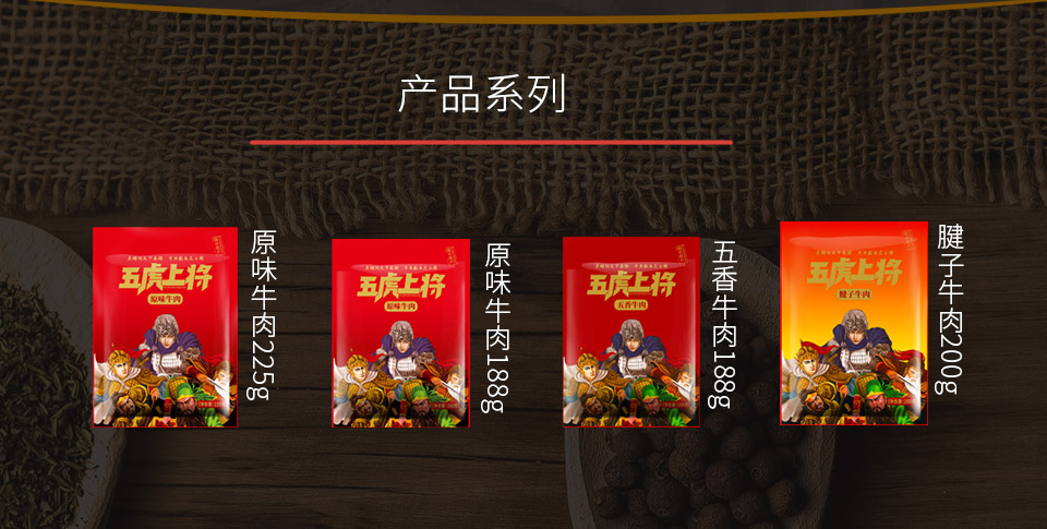 牛肉_06.jpg