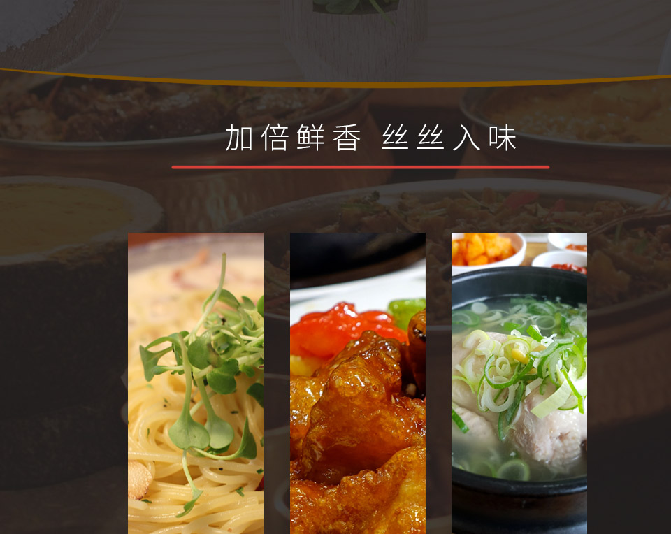 味精_03.jpg