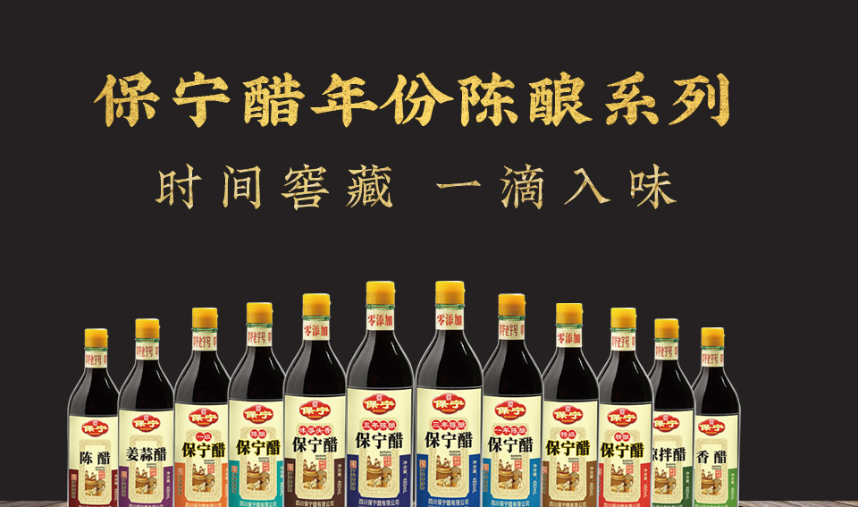 产品-陈酿_01.jpg